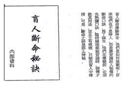 八字十神月时两见的命理含义