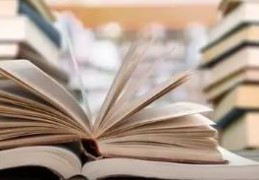 适合搞学术的八字特征