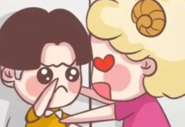 住宅旺子或旺女秘诀