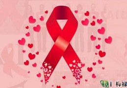 什么八字会得艾滋病