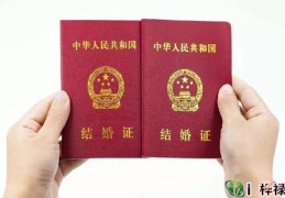 八字测结婚时间