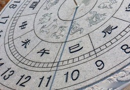 子时出生的女孩命运是好是坏