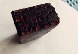 天生很妩媚的八字（子午卯酉哪个最漂亮）