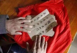 八字中最应验的神煞吉凶论命