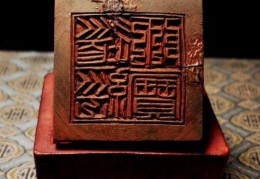 缺印的八字好吗