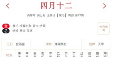 2026年5月28日每日五行穿衣指数解读搭配
