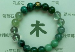 八字缺木如何调整