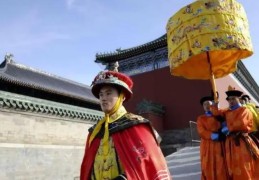 命带华盖的人怎么样呢