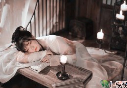 八字测宿命缘分是不是已尽