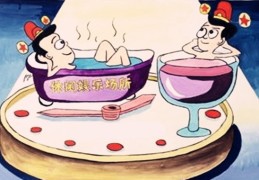 享福命的八字有何特征