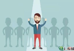 什么样的八字虚荣心强