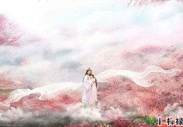 怎么看流年是不是遇桃花