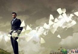 八字看不利事业发展的信息