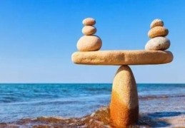 八字平衡是什么意思，好不好