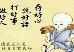 格局层次低八字实例