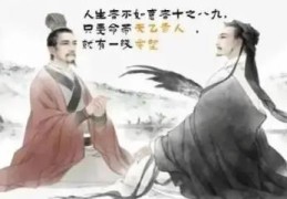 精明的人八字特征