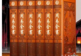 周易全书注解------姤卦