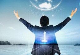 八字看事业发展方位怎么看