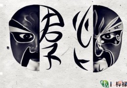 小人的八字什么样，​经常犯小人的八字