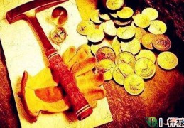 八字算事业与财运方向