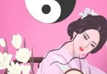 日坐正印女命好不好