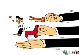 八字看谁对你最有益