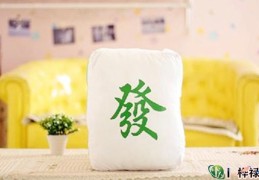 ​八字偏财象义解读