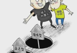 容易被朋友坑的八字特征