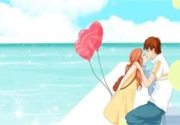 八字如何看婚姻是否美满