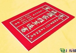 搬新家择日方法有哪些