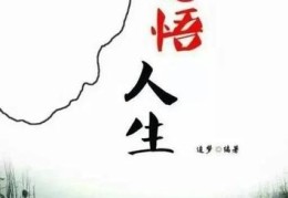 佛灯火命都有些什么禁忌