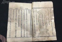 周易全书注解------睽卦