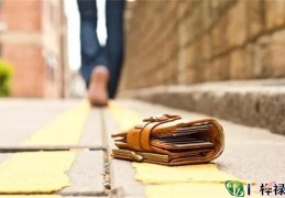 六爻测丢失东西在哪，六爻测丢失的东西可找回吗