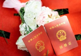 一结婚就运势好转的八字特征