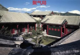 住宅进财风水局的布局要点