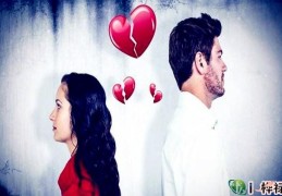 相冲的人在一起会怎样