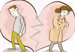 男命不利婚姻的因素