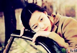 没有主见的女人面相特性