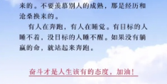 八字身强财旺有库的人有钱吗
