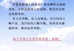 八字身强财旺有库的人有钱吗