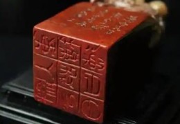 满盘枭印的八字特征