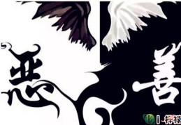 八字看人品方法，人品高尚的女命什么样