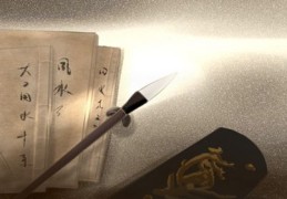 八字格局层次的高低