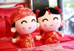 在本命年结婚风水好吗