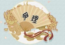 十神格有哪些是好命（十神格哪个最好）