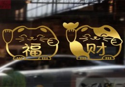 最招财的店铺风水
