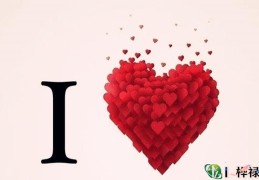 男生招桃花运的方法