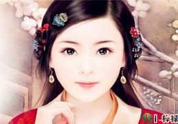 命理与容貌的关系