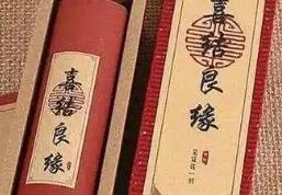 命理中八字合婚是怎么回事