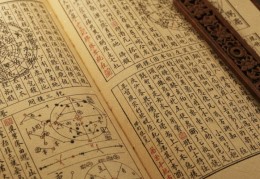 厄运到来，殊不知是八字见了天克地冲